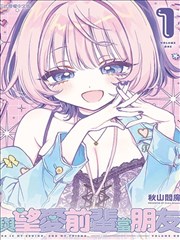 无彩翼漫《灰阶序曲》封面：灰白羽翼与一枚玫紫色音符