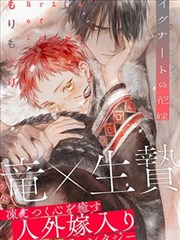 无彩翼漫《留白终章》封面：空白背景里唯一的羽翼轮廓