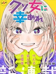 无彩翼漫草稿集封面：铅笔分镜与原稿纸边